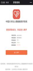 說明: http://m.zosqltp.cn/uploadfile/2020/0528/20200528114536817.jpg