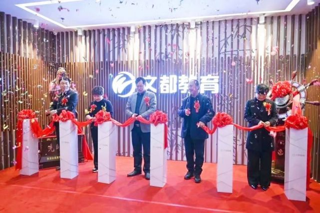 文都Life體驗館開業盛典于12月19日圓滿結束！